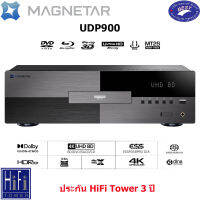 MAGNETAR UDP900 4K UHD Blu-ray