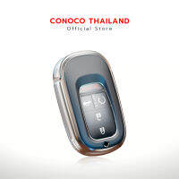 เคสกุญแจ ขอบเงิน HONDA 2022  รุ่นอื่นๆที่ทรงเดียวกัน Car Key Case