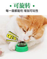 Boqi Factory กัญชาแมว แคทนิปบอล ติดกำแพง ไม่กลิ้งหาย catnip ball XJ55