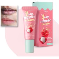 ลิปลิ้นจี่บำรุงปาก ลิปโคริโกะ Coriko lady nipple cream 7 g ลิปปากดำ ลิปแก้ปากดำลิ้นจี่ เลดี้ นิปเปิ้ล