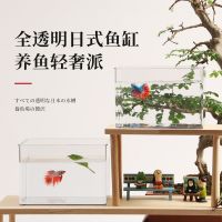 [COD] fish tank imitation acrylic living room desktop creative ecological transparent fighting ornamental