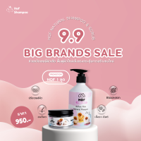 9.9.  Big Brands Sale  HOF 1 SET!!แชมพูสุนัขสำหรับโรค Black Skinช่วยเร่งขนยาวช่วยให้ขนแน่นฟู /ลดคัน/ขี้เรื้อน/เชื้อรา