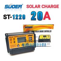 SUOER ST-S1220 12V/24V 20A SOLAR CHARGE  โซล่าชาร์จเจอร์