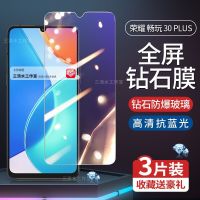 iphone case Honor Play 30Plus ฟิล์มนิรภัยแบบเต็มหน้าจอครอบคลุม Anti-Blu-ray Eye Protection CMA-AN00 ฟิล์มกระจกกันกระแทกโทรศัพท์มือถือ