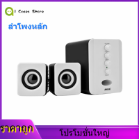 【ลดล้างสต๊อก】 สำหรับ SADA MINI USB 2.1 bass woofer สายลำโพงแบบผสมเครื่องเล่นเพลงเบสซับวูฟเฟอร์สำหรับโทรศัพท์แล็ปท็อป PC