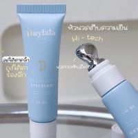 {มีปลายทาง⚡️} ครีมลบใต้ตา Daylalamoonlight  ครีมทาใต้ตา หัวนวดถุงใต้ตา  ลบใต้ตาคล้ำ ลดรอยคล้ำใต้ตา กระจ่างใส