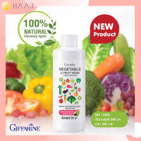 กิฟฟารีน Giffarine น้ำยาล้างผักและผลไม้ Vegetable &amp; Fruit Wash สารสกัดธรรมชาติ 100% Natural อย. FDA ขจัดสิ่งสกปรก สารเคมีตกค้าง ยาฆ่าแมลง ไข่พยาธิ ฝุ่นละออง