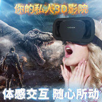 2022 ใหม่รุ่นปี VR แว่นตาเสมือนจริงแว่นตาแบบสวมศีรษะเกมมือถือเฉพาะ Somatosensory 3D โรงภาพยนตร์