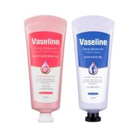 ครีมบำรุงมือและเท้า Vaseline Deep Moisture Hand and Nail / Foot Cream 60ml