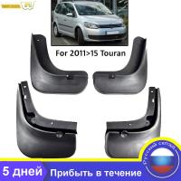 รถ Mudflaps Mud Flaps สำหรับ VW Volkswagen Touran 2011 2012 2013 2014 2015 Splash Guards Mud Flap Fenders Mudguards อุปกรณ์เสริม