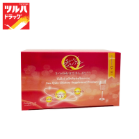 Sun qute 7 sachet/ซันคิวท์ 7 ซอง ผลิตภัณฑ์เสริมอาหาร