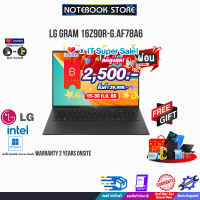 [เก็บคูปองลดสูงสุด 2,500.-][ผ่อน 0% 10 ด.][แลกซื้อKEYBOARD KB216/MOUSE MS116]LG GRAM 16Z90R-G.AF78A6/i7-1360P/ประกัน 2 Y+Onsite