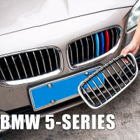 กระจังหน้ารถ BMW โครเมี่ยมกันชนหน้ารถกระจังดูดอากาศอุปกรณ์เสริมสำหรับ BMW 5-Series 2011-2013 2014-2017