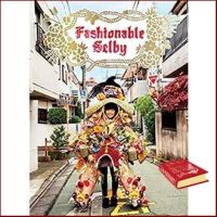 Inspiration Fashionable Selby [Hardcover]หนังสือภาษาอังกฤษมือ1(New) ส่งจากไทย