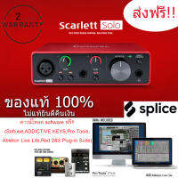 Focusrite Scarlett Solo (3rd Gen) USB Audio Interface with Pro Tools  First อุปกรณ์บึนทึกเสียง ทำเพลงร้อง Cover  รับประกัน 2 ปี / จัดส่งฟรีทุกพื้นที่!!