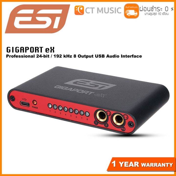 ESI GIGAPORT eX Professional 24-bit / 192 kHz 8 Output USB Audio ...