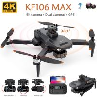 KF106โดรนจีพีเอสสูงสุด4K กล้อง HD คู่5G WIFI FPV Profesional ถ่ายภาพทางอากาศแบบ3แกน Gimbal เฮลิคอปเตอร์บังคับวิทยุพับเก็บได้ Quadcopter