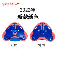 ♕❄Speedo Speedo ครีบมือว่ายน้ำอุปกรณ์ว่ายน้ำมืออาชีพใหม่ชุดต้นปาล์มฝึกฝนแขนว่ายน้ำฟรีสไตล์