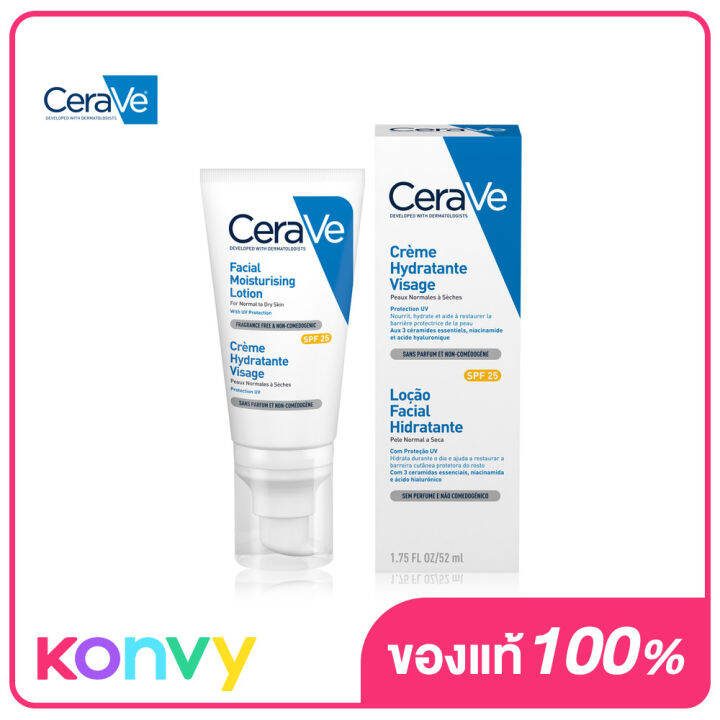 CeraVe Facial Moisturizing Lotion SPF25 52ml Lazada.co.th