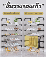 ชั้นวางรองเท้า 6 ชั้น มีหูหิ้ว ชั้นรองเท้าโครงเหล็ก ชั้นวางรองเท้า ที่เก็บรองเท้า ชั้นวางรองเท้าเหล็ก