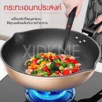NUX DAW กระทะเคลือบคริสตัล 8ชั้น ของแท้ จากประเทศเกาหลี ฟรีฝาแก้วนิรภัยหนาอย่างดี กระทะเนื้อหนาอย่างดี กระทะ เทฟล่อน ไม่ติดกระทะ ZH-99