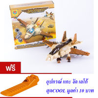 ND THAILAND ของเล่นเด็กชุดตัวต่อเลโก้เครื่องบินชนถอย ZHE SHUN TOYS HELICOPTER BUILDUNG BLOCK FIGHTER NO.2268-5