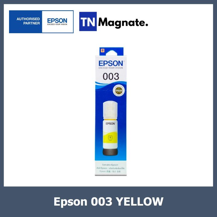 หมึกพิมพ์ชนิดเติมของแท้-epson-003-t00v400-ink-bottle-yellow