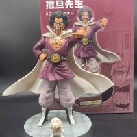 Dragon Ball Mr Satan and Dog Action Figure Hercule Mark Model Dolls Toys For Kids Gifts Collections Ornament