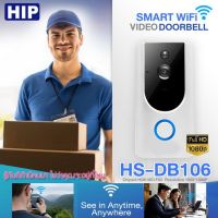 HIP Wireless Door Bell กริ่งไร้สาย คุยกันได้แบบเห็นภาพด้วย (Video Call)