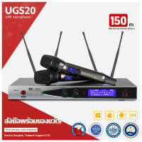 UGS-20 ไมโครโฟนไร้สาย 2 มือถือโลหะทั้งหมด 150M รับระยะทาง 4 เสาอากาศ UHF FM คลื่นลูกใหม่ ป้องกันเสียงหอน วงดนตรีครอบครัว KTV ร้องเพลงใช้ ต้นฉบ