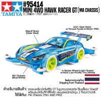 [รถมินิโฟร์วีล] TAMIYA 95414 1/32 Mini 4WD Hawk Racer GT (MA Chassis) รถทามิย่าแท้ mini4wd