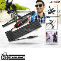 LENSGO LYM-DM1 Double 2 in 1 Mini Lavalier Microphone For Camera/Smartphone ไมค์หนีบปกเสื้อ