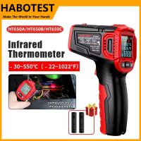 HABOTEST HT650 เครื่องวัดอุณหภูมิอินฟราเรด Infrared Thermometer เครื่องวัดอุณหภูมิแบบไม่สัมผัส