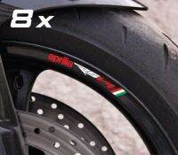 8 X สติกเกอร์รูปลอกขอบล้อรถจักรยานยนต์ RSV4 Aprilia ชุดลามิเนตโรงงาน Rsv