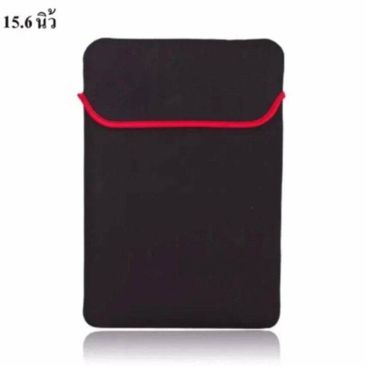 ซองใส่-laptop-ขนาด-15-6-นิ้ว-สีดำ-softcase-for-notebook-15-6-inch