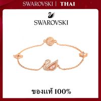 THAI?Swarovski กำไล Swarovski แท้ กำไลข้อมือ สร้อยข้อมือ DazzlingSwan Bracelet เพชรสีชมพู สร้อยข้อมือคริสตัล ของแท้ 100%