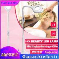 【COD】220V 16xเล็บร้านเสริมสวยFacialหลอดไฟLEDแบบขยายโคมไฟเครื่องสำอางแต่งขนตาขาตั้งDiopterโคมไฟStepless Dimmingเย็นFacial Light