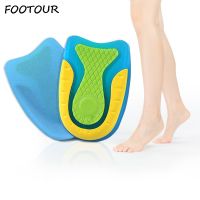 FOOTOUR Silicone Gel Insoles Heel Cup Cushion for Spurs Plantar Fasciitis Ankle Pain Relief Shoes Pad Feet Care Inserts Insole Shoes Accessories