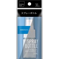 ▶️ MK SPRAY BOTTLE 30 mL เอ็มเคสเปรย์บอทเทิลขวดแบ่งเครื่องสำอาง 1ชิ้น [ราคาถูกที่สุด]