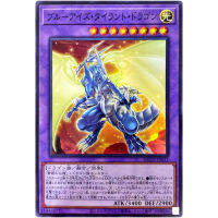 Yu-Gi-Oh Blue-Eyes Tyrant Dragon-การต่อสู้ของ BACH-JP037ที่หายากสุดๆของ Chaos - YuGiOh Card Collection (ต้นฉบับ) Toys888ของขวัญ