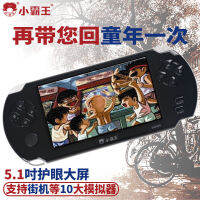 Little Overlord เกมคอนโซล psp มือถือคิดถึงหน้าจอขนาดใหญ่ S9000A ชาร์จ FC มือถือเด็กปริศนา GBA อาเขต