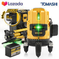 DELTON เครื่องวัดระดับเลเซอร์ 5 เส้น 360 องศา แสงสีเขียว เลเซอร์แสงสีเขียว 5 Lines Green Laser Level รุ่นใหม่! DT-GL5P แบตเตอรี่ก้อนใหญ่ 2 เท่า เลเซอร์ เลเซอร์วัดระดับ วัดได้ทั้งกลางแจ้ง-ที่มืด พร้อมกล่องเก็บอุปกรณ์ แถมฟรี!! ขาตั้งวัดระดับ มูลค่า 590 บาท