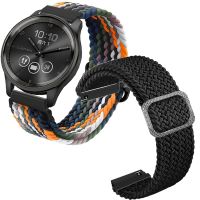 lipika Elastic Braided Straps For GarminMove Trend Smart Watch Band Nylon Adjustable Bracelet For Garmin Move Trend Screen Protector