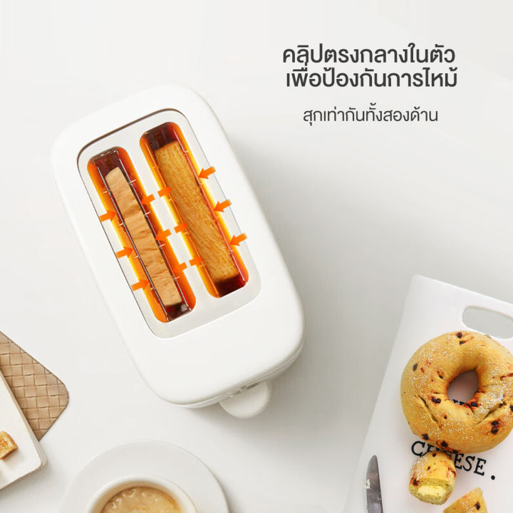 simplus-outlets-toaster-สินค้าขายดี-เครื่องปิ้งขนมปัง-มีถาดรองเศษขนมปัง-ใช้ในครัวเรือน-ปรับระดับความร้อนได้-dslu006