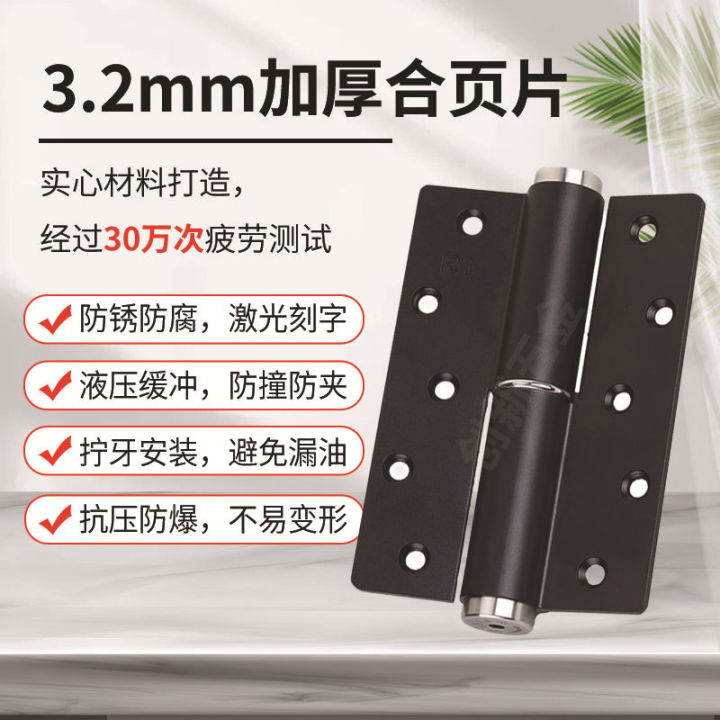 commercial-special-h-type-304-stainless-steel-hydraulic-automatic-door-drawing-light-precision-casting-five-inch-wooden-door-hinge-set