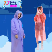 เสื้อกันฝน Rain coats แบบหนา แบบบาง เนื้อผ้าใส่สบาย แบบคลุมทั้งตัว ทนทาน แบบพกพา หลากหลายสีสัน ชุดกันฝน เสื้อกันฝนฟรีไซส์ แบบเซ็ต Set