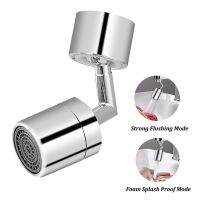 【hot】 720°Rotatable Faucet Water-Tap Anti-splash Sprayer Aerator Filter Saving for