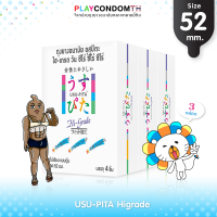 ถุงยางอนามัย 52 Usu-Pita HiGrade ถุงยางญี่ปุ่น แบบผิวไม่เรียบ มีปุ่ม เพิ่มสัมผัสแบบนุ่มนวล ขนาด 52 มม. บรรจุ 3 กล่อง (12 ชิ้น)