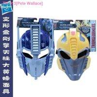 ☃ Pete Wallace Hasbro transformers movie 5 optimus prime bumblebee Halloween mask children whimsy toys E0890