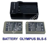 PS-BLS5  BLS-5  BLS-50  BLS5 แบตเตอรี่  แท่นชาร์จ  แบตเตอรี่พร้อมแท่นชาร์จสำหรับกล้องโอลิมปัส Battery  Charger  Battery and Charger For Olympus PEN E-PL2,E-PL5,E-PL6,E-PL7,E-PL8,E-PM2 Olympus Stylus 1,OM-D E-M10,E-M10 II,E-M10 MarkII